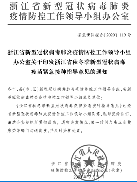 2025年5月8日 第5页