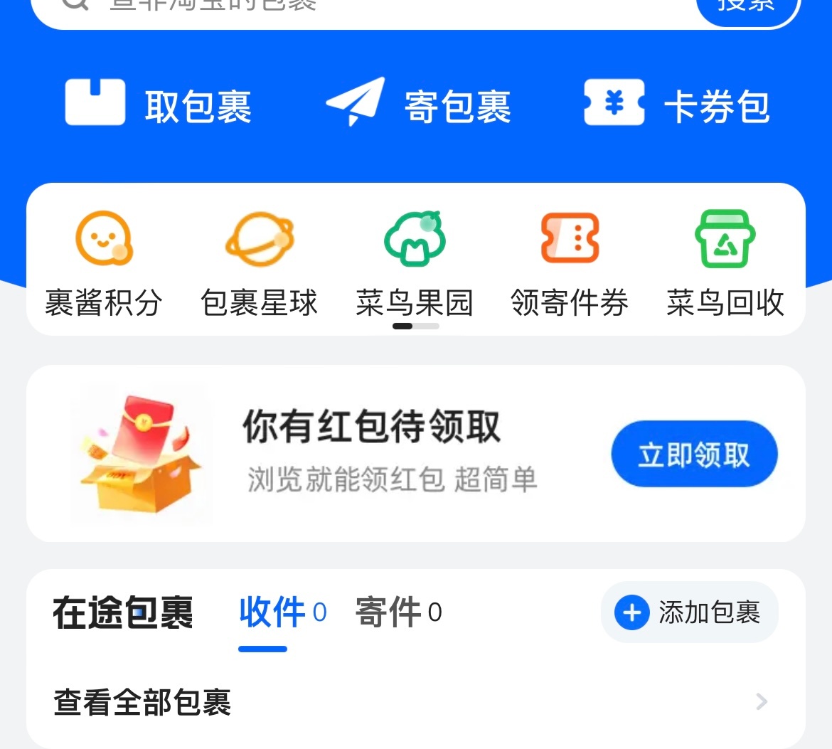 菜鸟作业早期回顾与前瞻，从第1天到第29天的历程回顾与未来展望