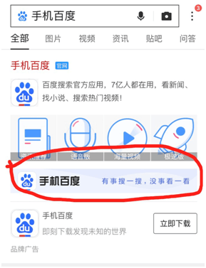 百度搜最早，探索历史之旅的起点