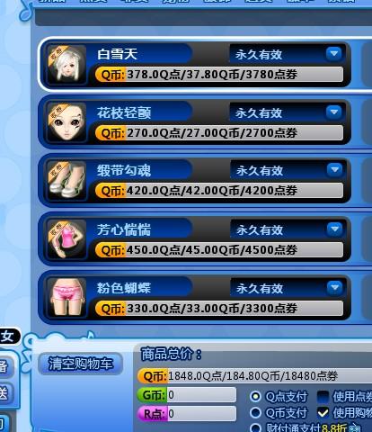 步颖颖