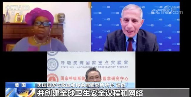 美国最早消息直播