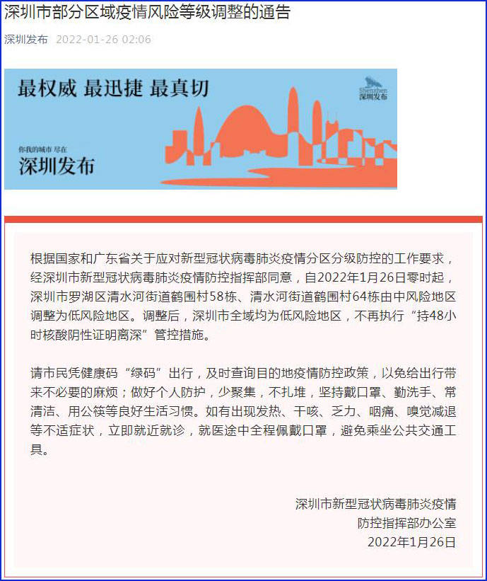 崇哲圣